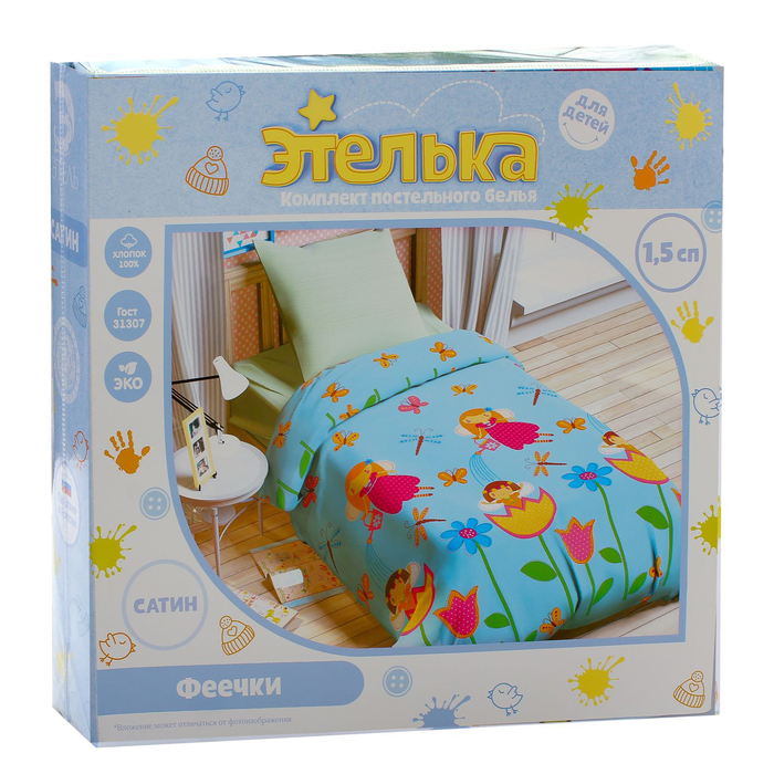 Постельное бельё "Этелька" Феечки 143х215 см, 150х214 см, 70х70 см, 100% хл, сатин