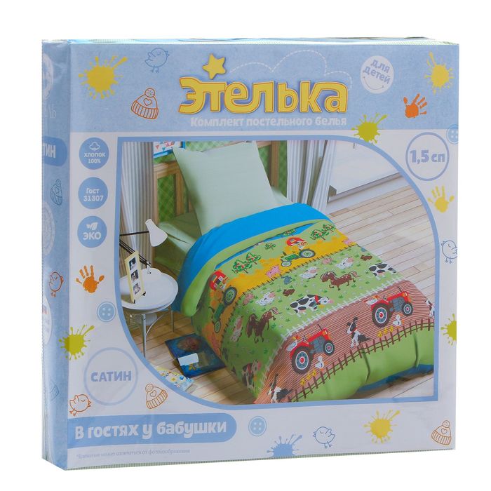 Постельное бельё "Этелька" В гостях у бабушки 143х215 см, 150х214 см, 70х70 см, 100% хл, сатин