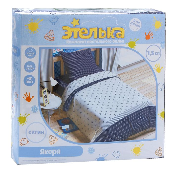 Постельное бельё "Этелька" Якоря 143х215 см, 150х214 см, 70х70 см, 100% хл, сатин