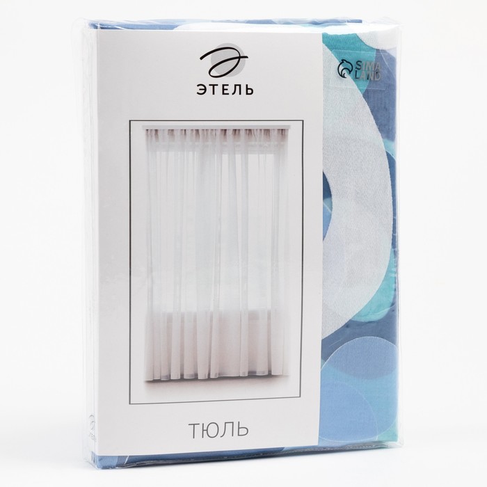 Тюль "Этель" Калейдоскоп (цвет голубой) без утяжелителя, ширина 250 см, высота 270 см