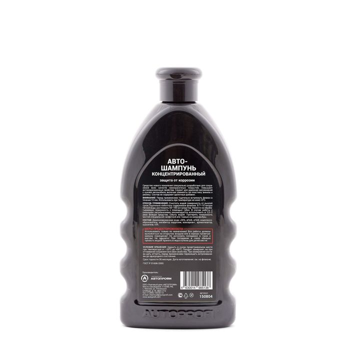 Шампунь Autoprofi концентрированный, защита от коррозии, флакон 500 мл (150804)