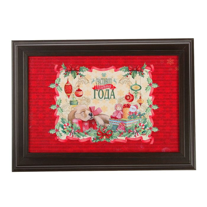 Ключница "С Новым годом" Венге 28х38х5 см