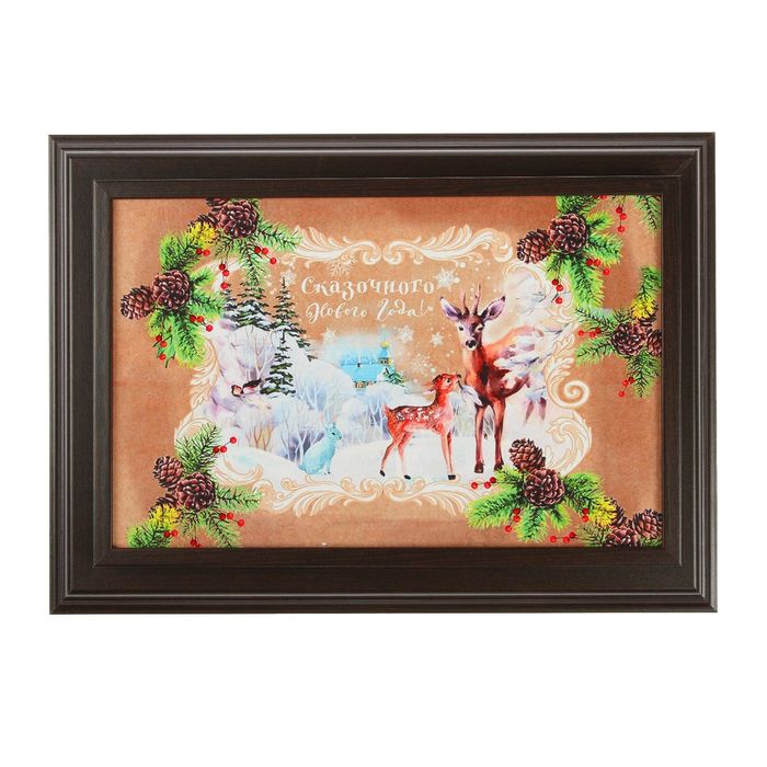 Ключница "Олени" Венге 28х38х5 см