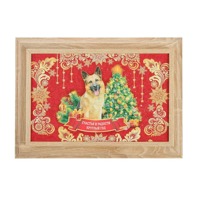 Ключница "Овчарка" Санома 28х38х5 см