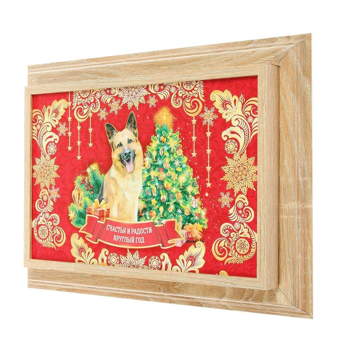 Ключница "Овчарка" Санома 28х38х5 см