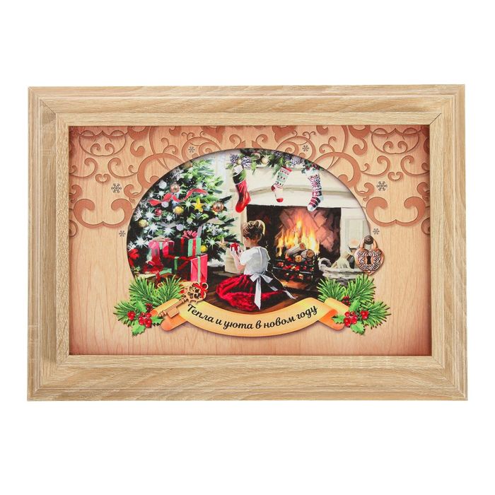 Ключница "Тепла и уюта в новом году" Санома 28х38х5 см