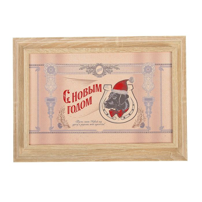 Ключница "Собака новогодняя" Санома 28х38х5 см