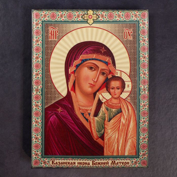 Икона-холст на подставке "Казанская икона Божией Матери"