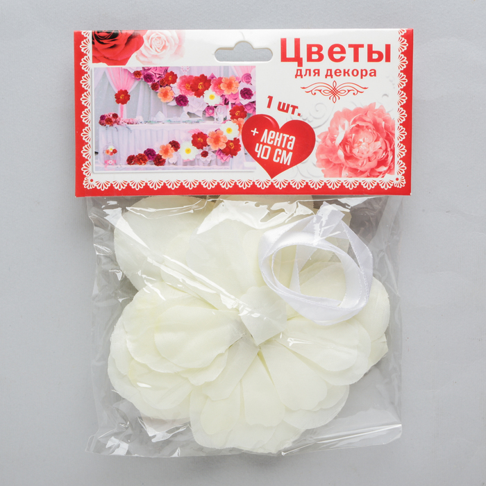 Кремовый цветок для декора