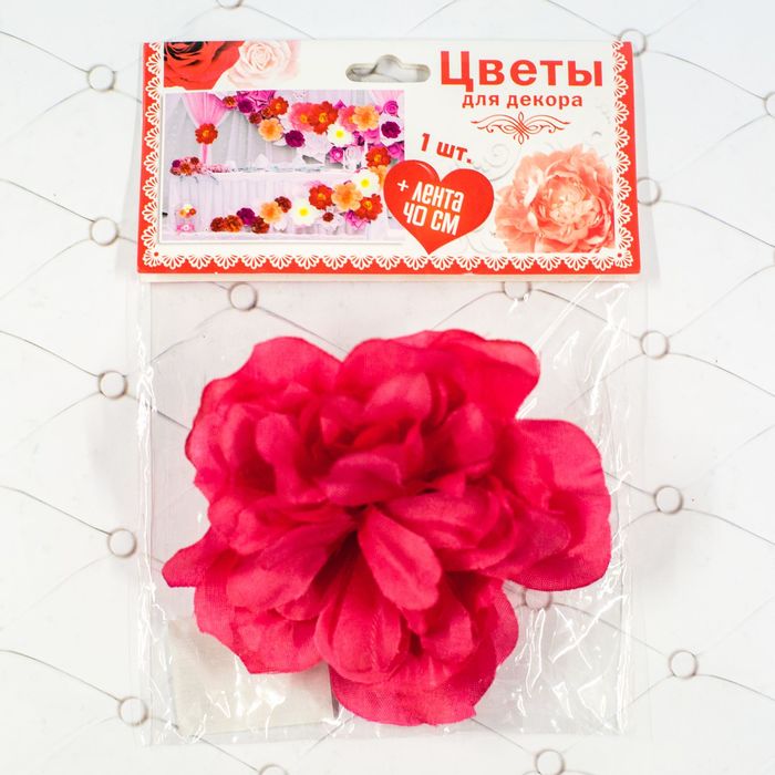 Цветок для декора цвета фуксия