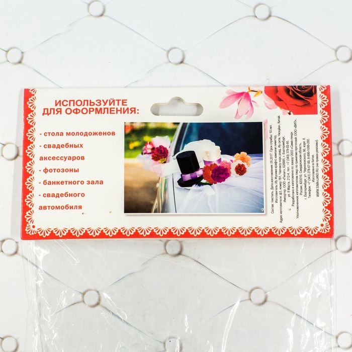 Цветок для декора цвета фуксия