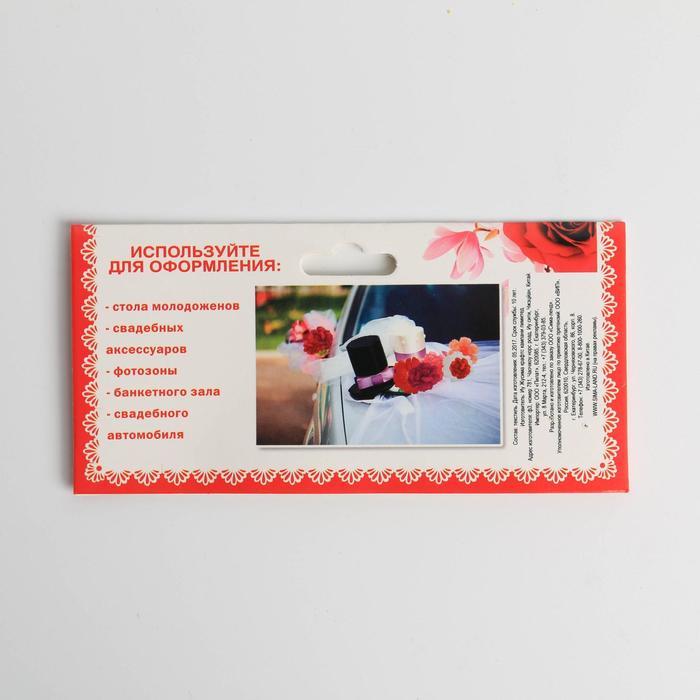 Цветок для декора цвета тиффани