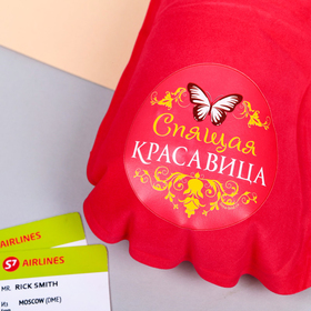 

Подушка надувная «Спящая красавица» 40 х 26,5 см