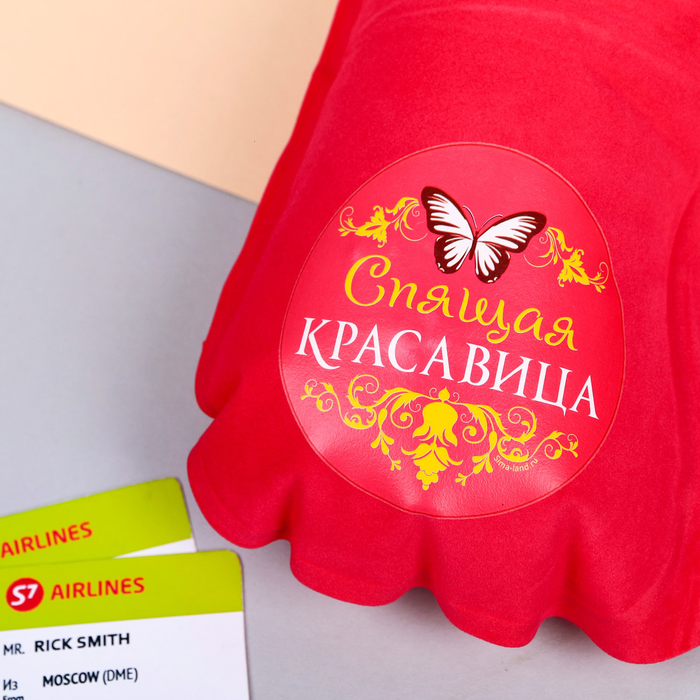 Подушка для сна "Спящая красавица"