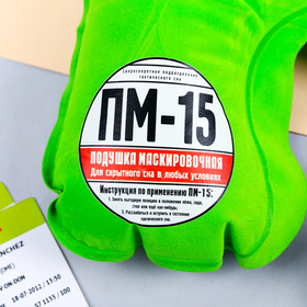 

Подушка надувная «ПМ-15» 40 х 26,5 см