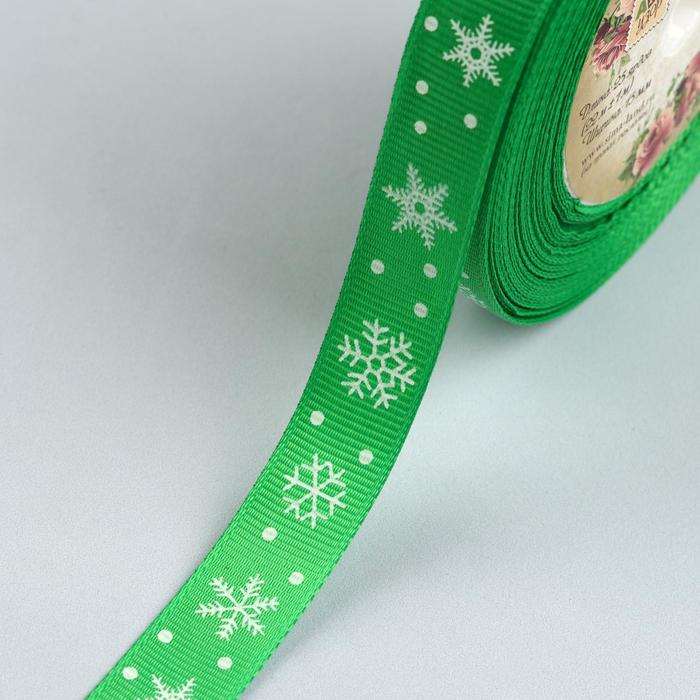 Лента репсовая "Снежинки", 15мм, 22±1м, цвет зелёный