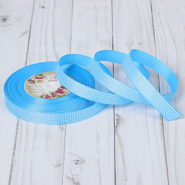 Лента репсовая "Клетка", 15мм, 22±1м, цвет голубой