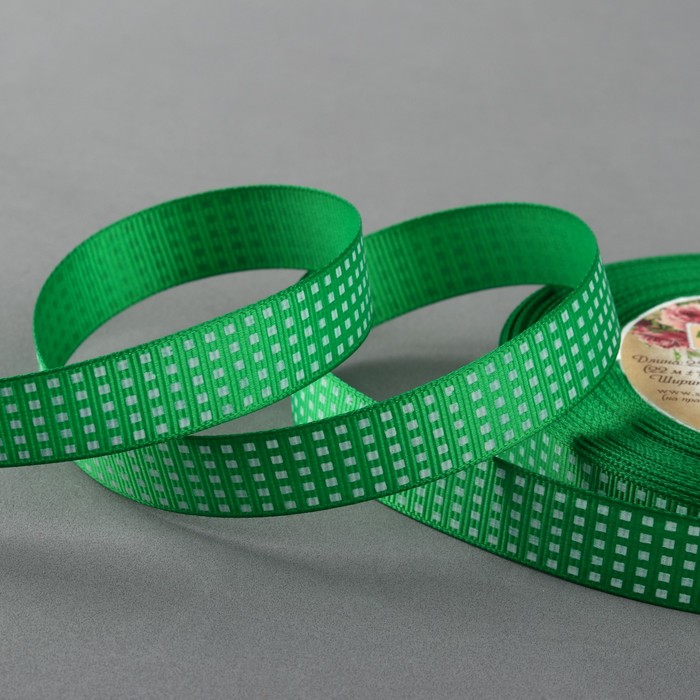 Лента репсовая "Клетка", 15мм, 22±1м, цвет зелёный