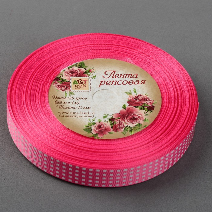 Лента репсовая "Клетка", 15мм, 22±1м, цвет розовый