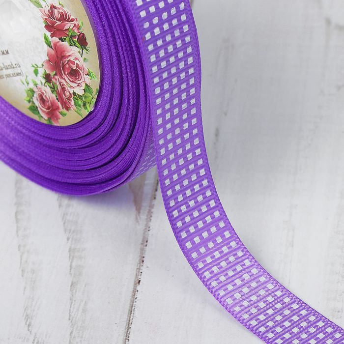 Лента репсовая "Клетка", 15мм, 22±1м, цвет сиреневый