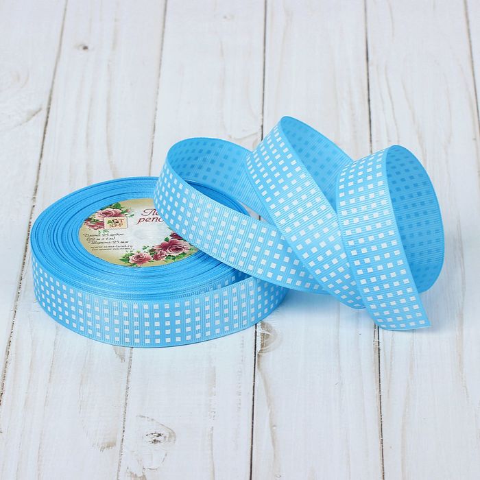 Лента репсовая "Клетка", 25мм, 22±1м, цвет голубой