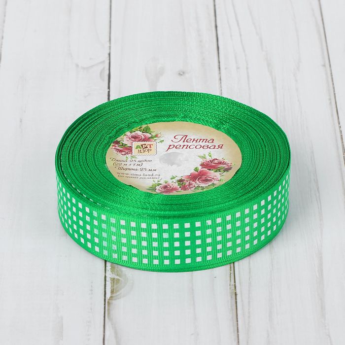 Лента репсовая "Клетка", 25мм, 22±1м, цвет зелёный