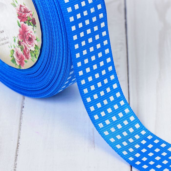 Лента репсовая "Клетка", 25мм, 22±1м, цвет синий