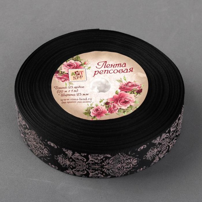 Лента репсовая "Дамаск", 25мм, 22±1м, цвет розовый/чёрный