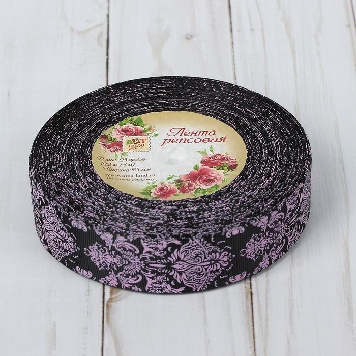 Лента репсовая "Дамаск", 25мм, 22±1м, цвет розовый/чёрный