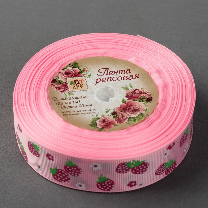 Лента репсовая "Клубника", 25мм, 22±1м, цвет розовый