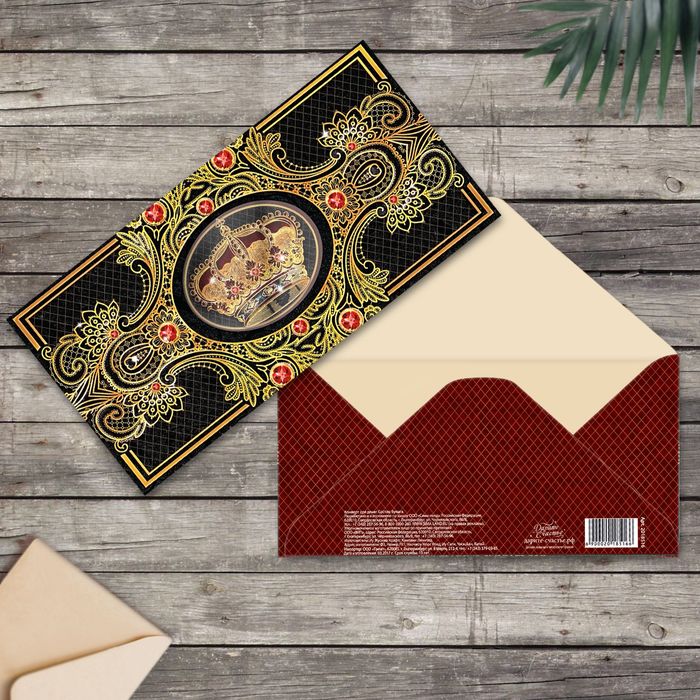 Конверт для денег "Царская корона"