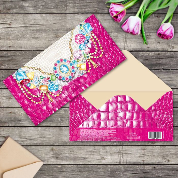 Конверт для денег "Колье"