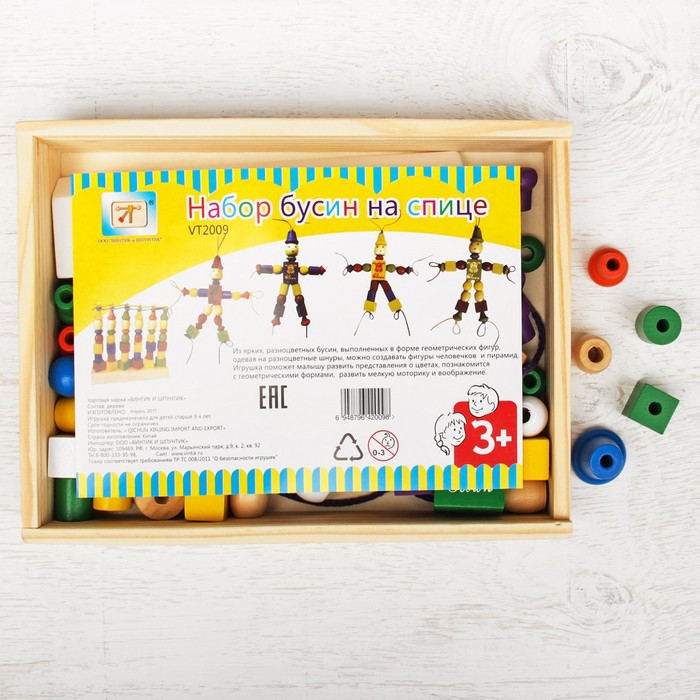 Пирамидка "Ассорти"