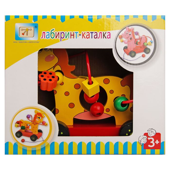 Лабиринт - каталка "Жёлтая лошадка"