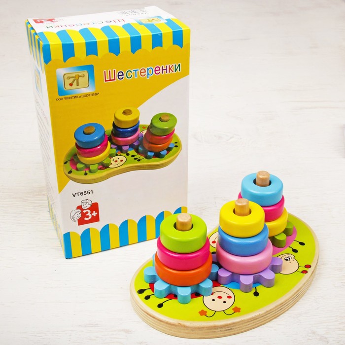Пирамидка "Шестерёнки"