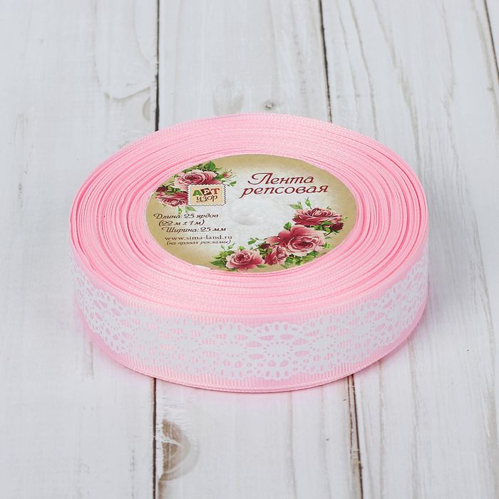 Лента репсовая "Кружева", 25мм, 22±1м, цвет светло-розовый