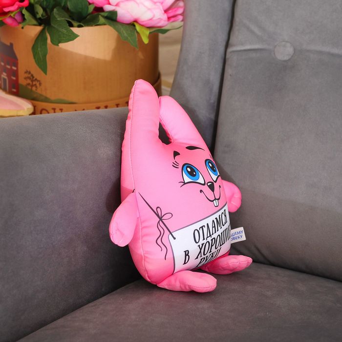 Игрушка-антистресс Зай Чо "Отдамся в хорошие руки"