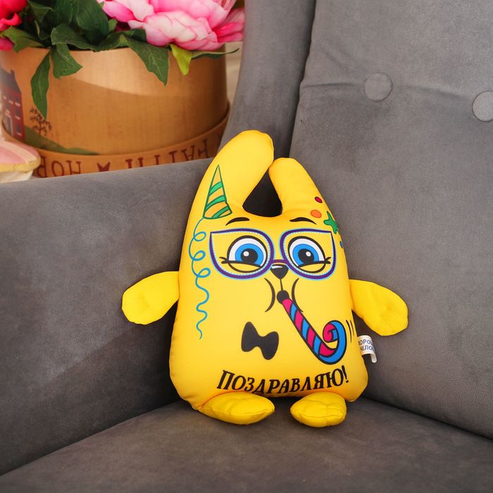 Игрушка-антистресс Зай Чо "Поздравляю!"