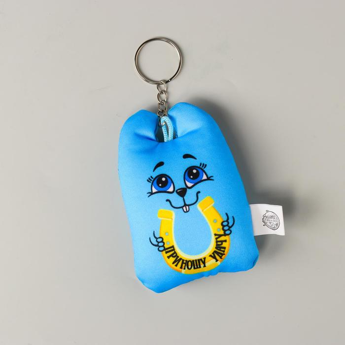 Брелок-антистресс Зай Чо "Приношу удачу"