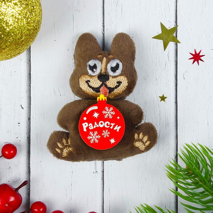 Мягкая игрушка-магнит "Радости" 9см