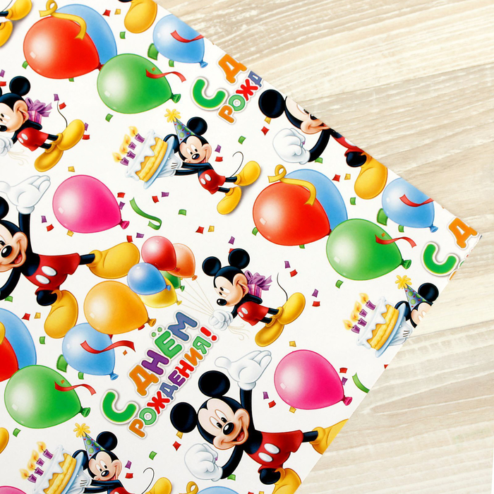 Бумага глянцевая в рулонах " С днем рождения", Микки,70 х100 см