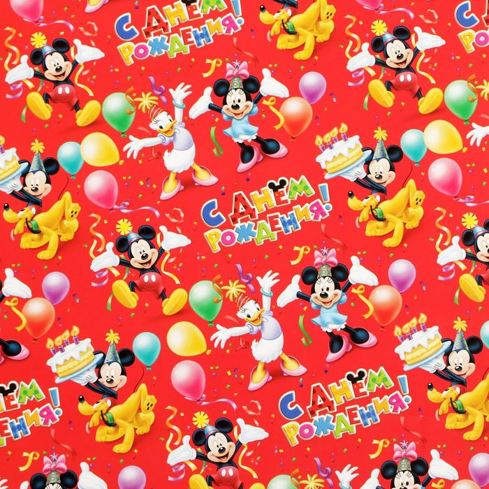 Бумага глянцевая в рулонах "С Днем Рождения",70 х100 см