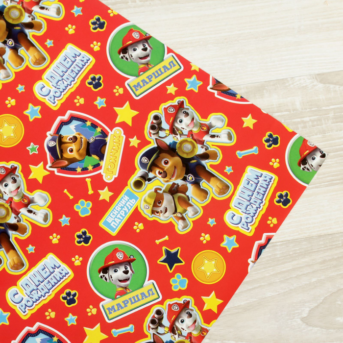 Щенячий патруль. Бумага глянцевая в рулонах "С днем рождения! Щенячий патруль", 100х70 см