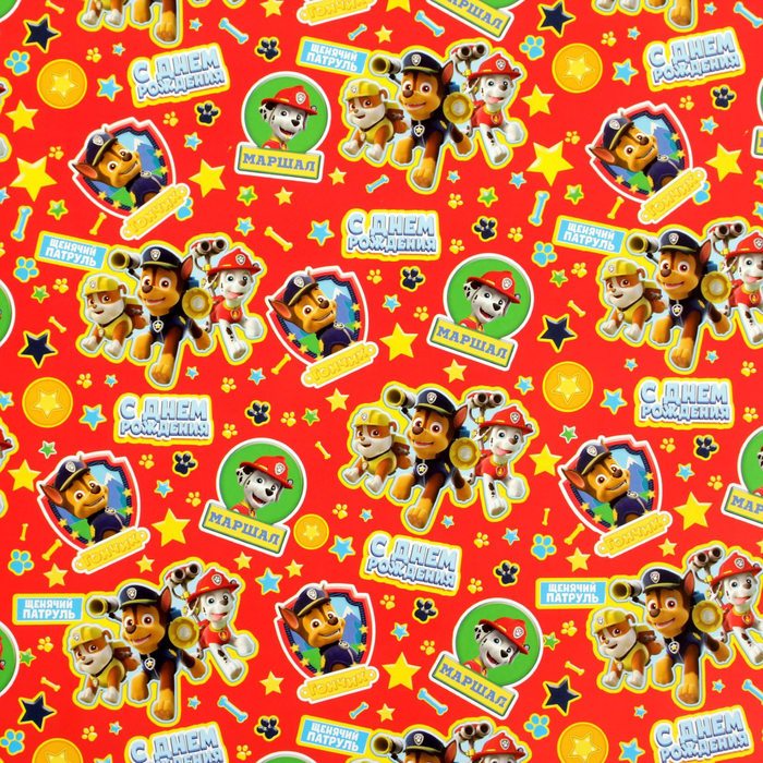 Щенячий патруль. Бумага глянцевая в рулонах "С днем рождения! Щенячий патруль", 100х70 см