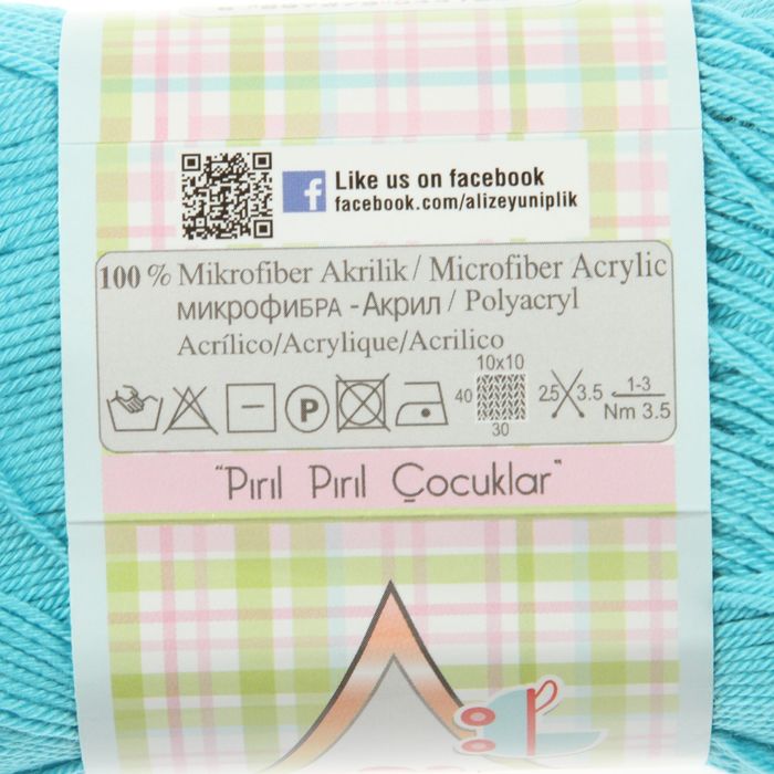 Пряжа "Diva baby" 100% микрофибра 350м/100гр (287 т.бирюза)