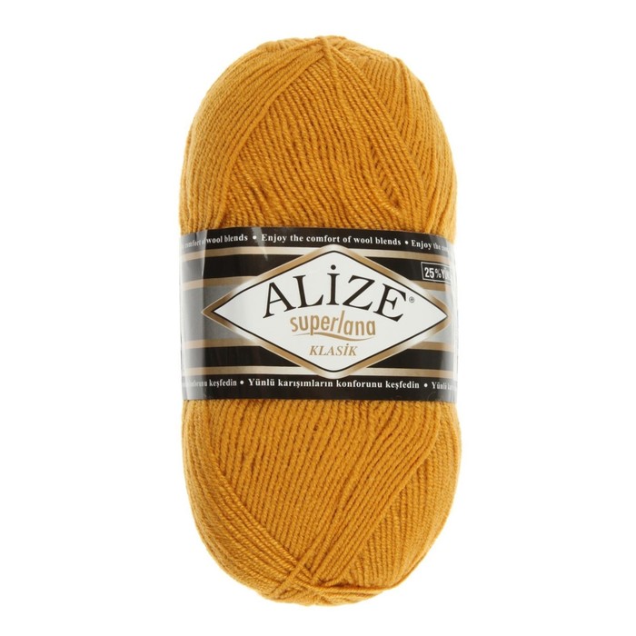 Пряжа "Superlana Klasik" 25% шерсть, 75% акрил 280м/100гр (02 шафран)