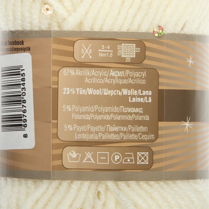 Пряжа "Superlana midi pullu" 23% шерсть,67% акрил,5% п/а,5% пайетки 150м/100гр (62 молоч.)