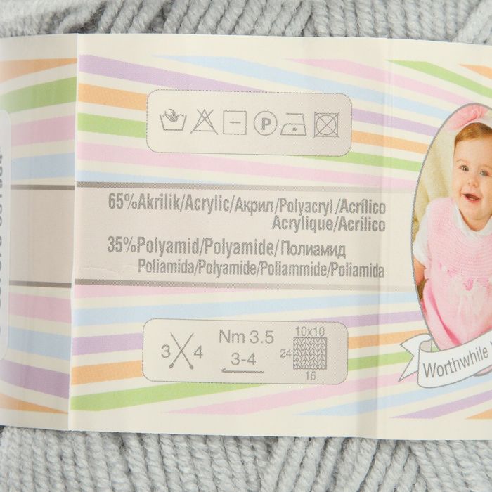 Пряжа "Happy baby" 65% акрил, 35% полиамид 330м/100гр (402 св. серый)