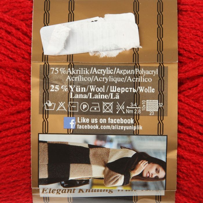 Пряжа "Superlana Zincir" 25% шерсть, 75% акрил 280м/100гр (56 красный)