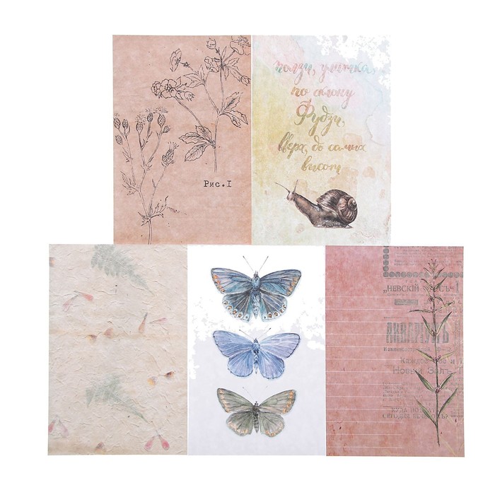 Набор карточек д/скрапбукинга (20 шт) "Среди лугов" 7,5х10 см и 10х15 см